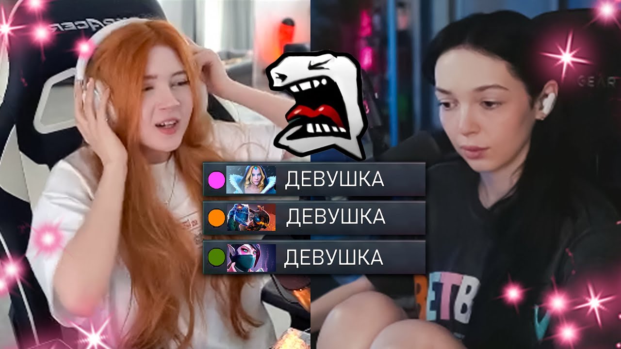 СТРИМЕРСКИЙ