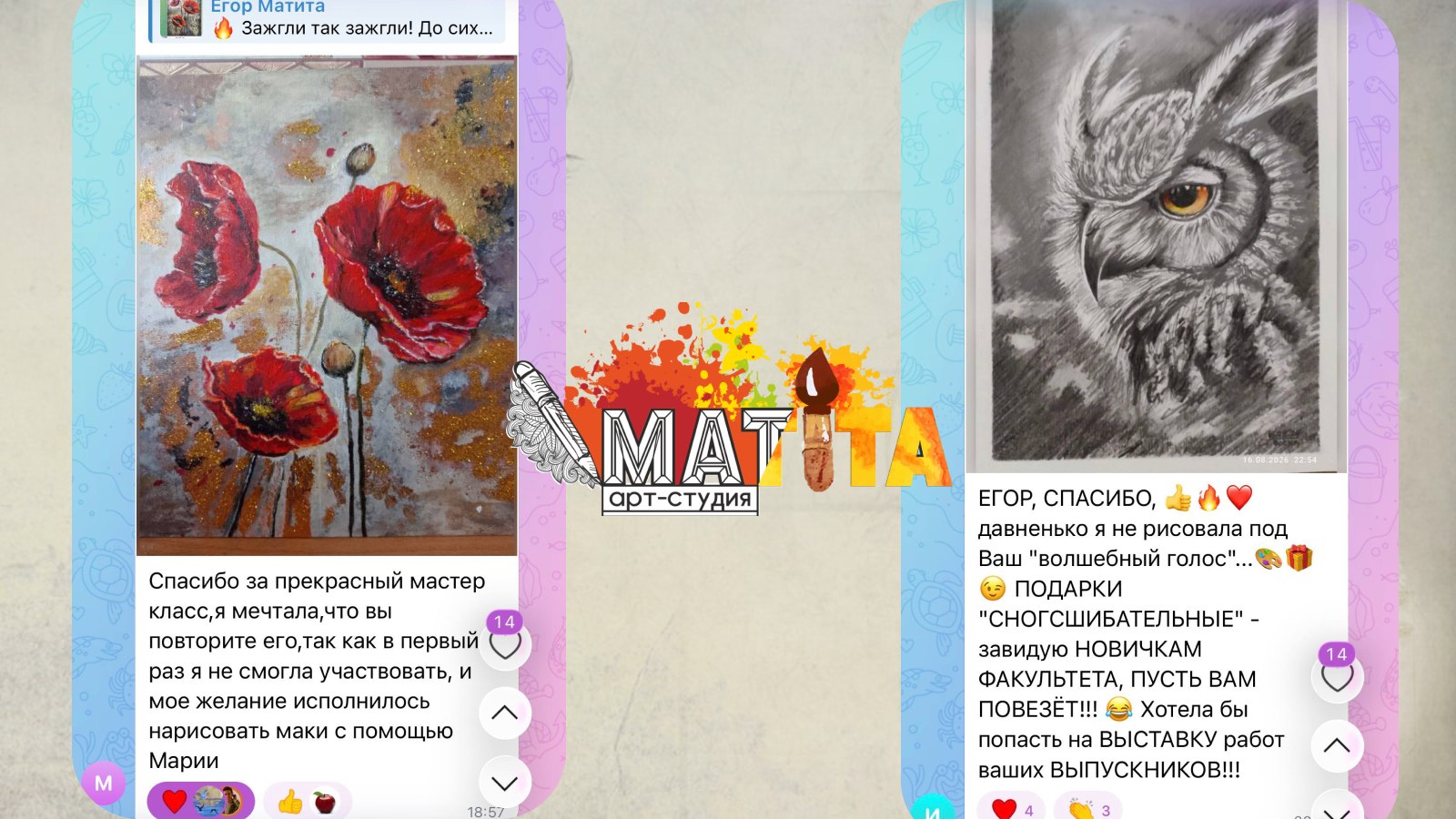 Курс по рисованию 🎁