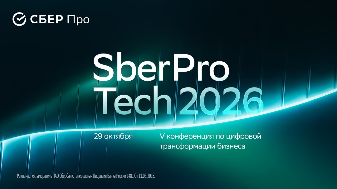 Онлайн-форум по цифровой трансформации