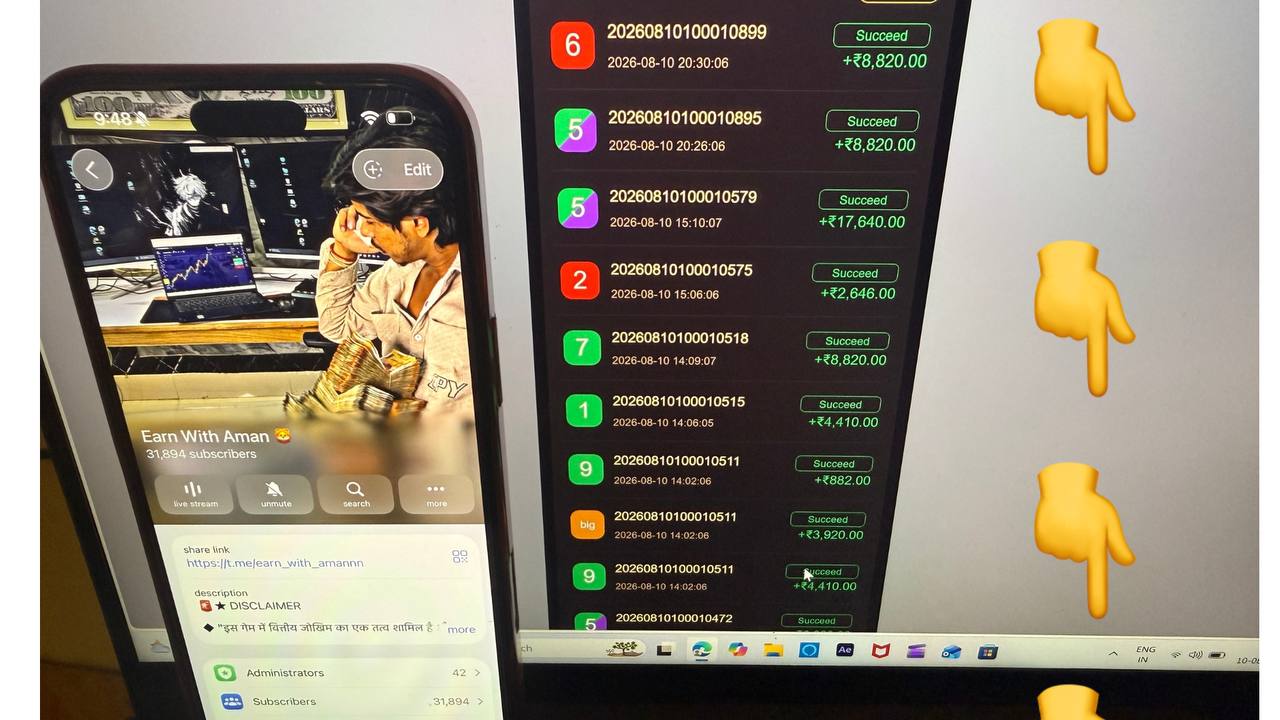Vip prediction ❤️❤️