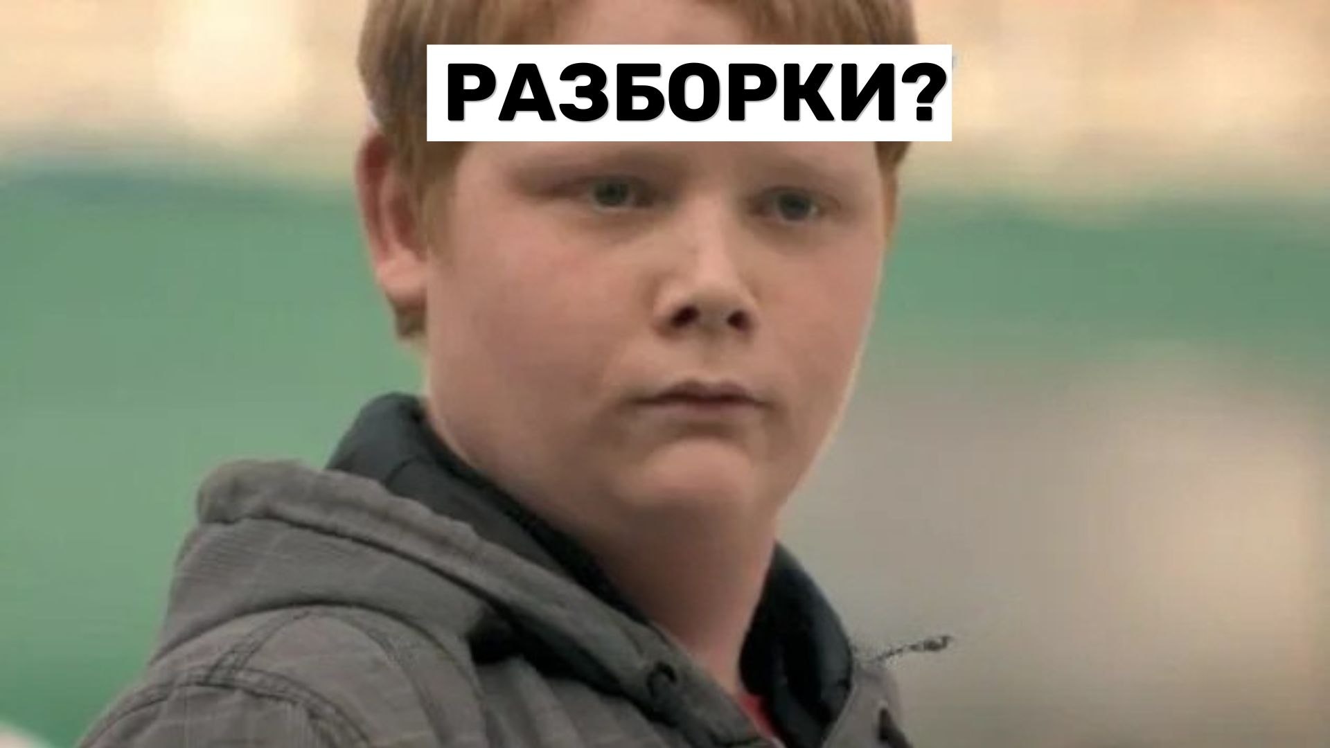 Побазарим про отдел продаж?