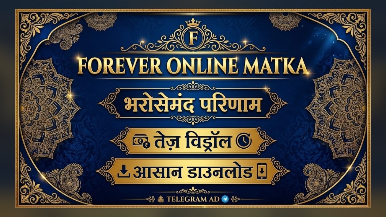 FOREVER KALYAN MATKA