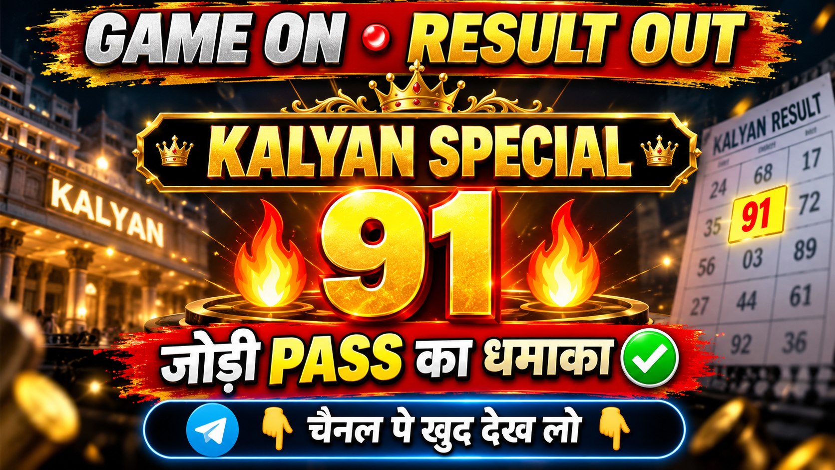 MATKA CIRCLE
