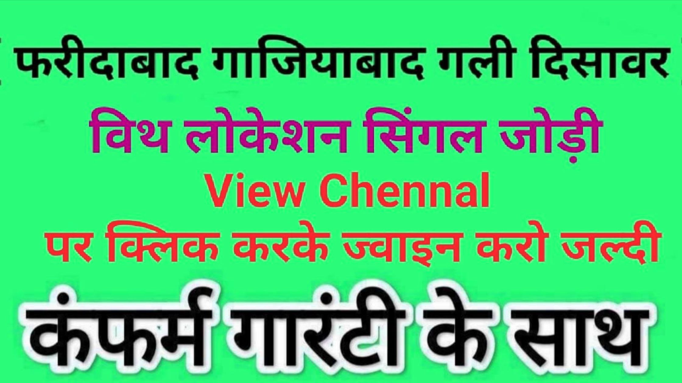 𝐒𝐔𝐍𝐈𝐋 𝐁𝐇𝐀𝐓𝐈𝐀 ( सट्टा किंग )