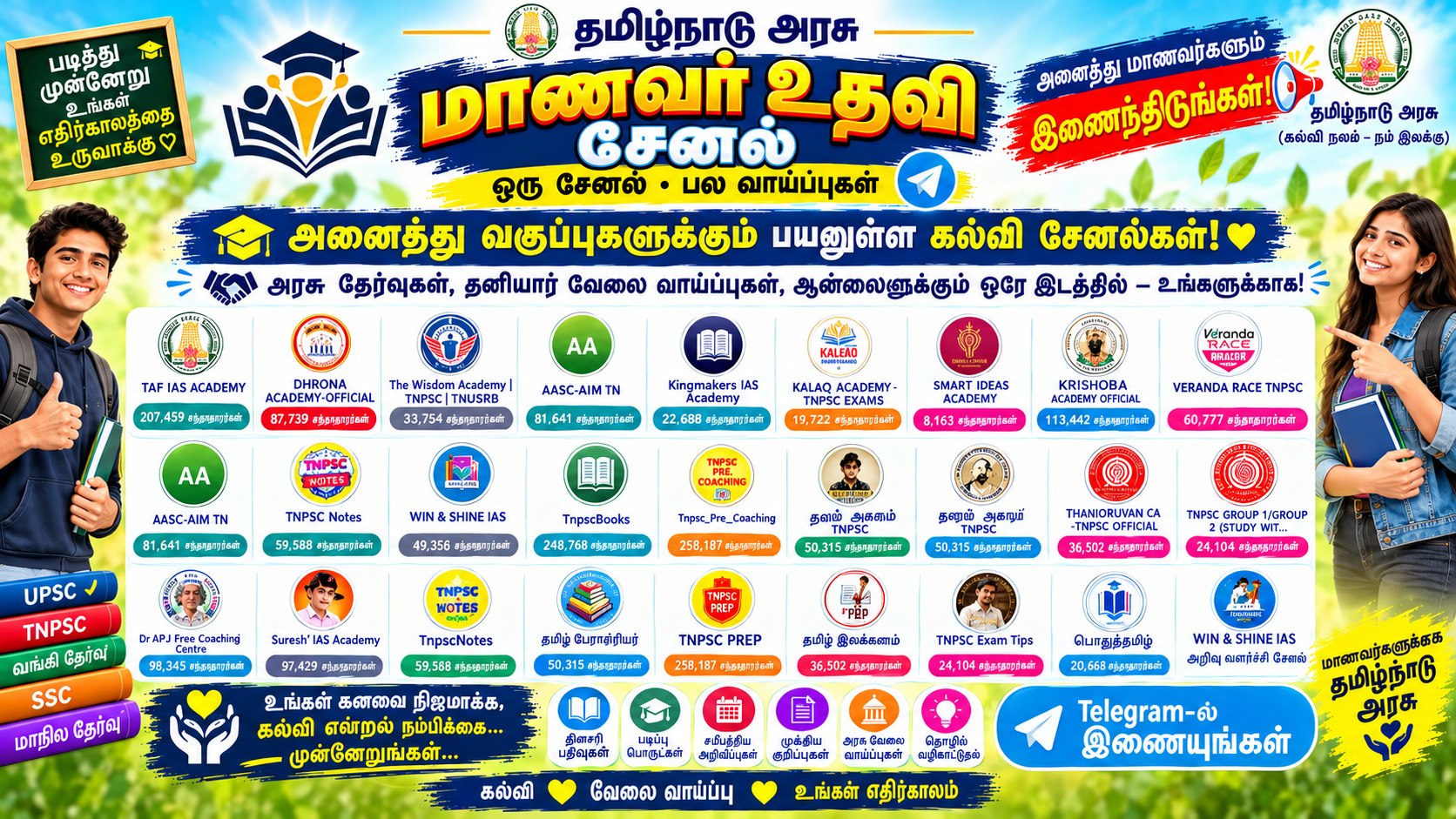 ஏழை மாணவர்களுக்கான பொன்னான வாய்ப்பு 💎 ₹3000–₹5000 முதலீடு செய்யுங்கள் 💰 சிறிய படி, பெரிய லாபம் 🚀