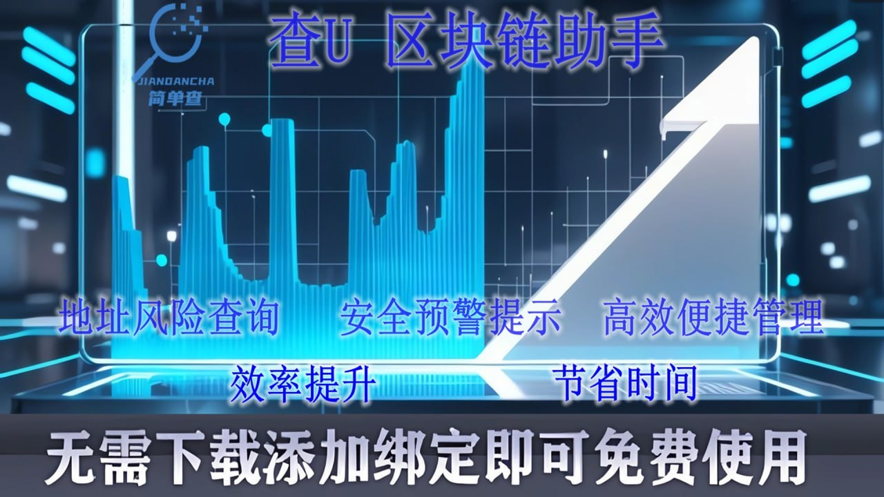 简单查 @jdchabot