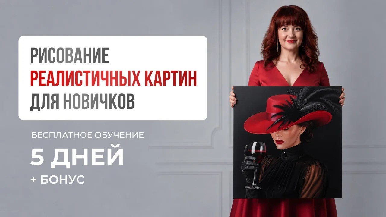 Марафон по рисованию для любого уровня