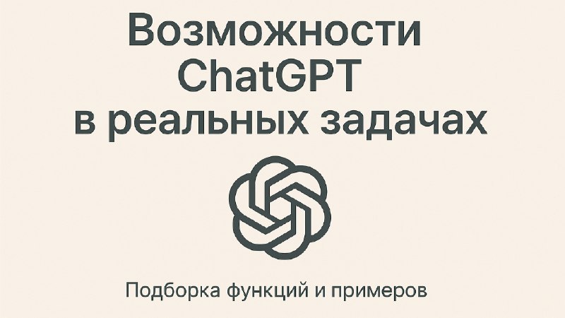 НейроБаза | Лайфхаки по ИИ