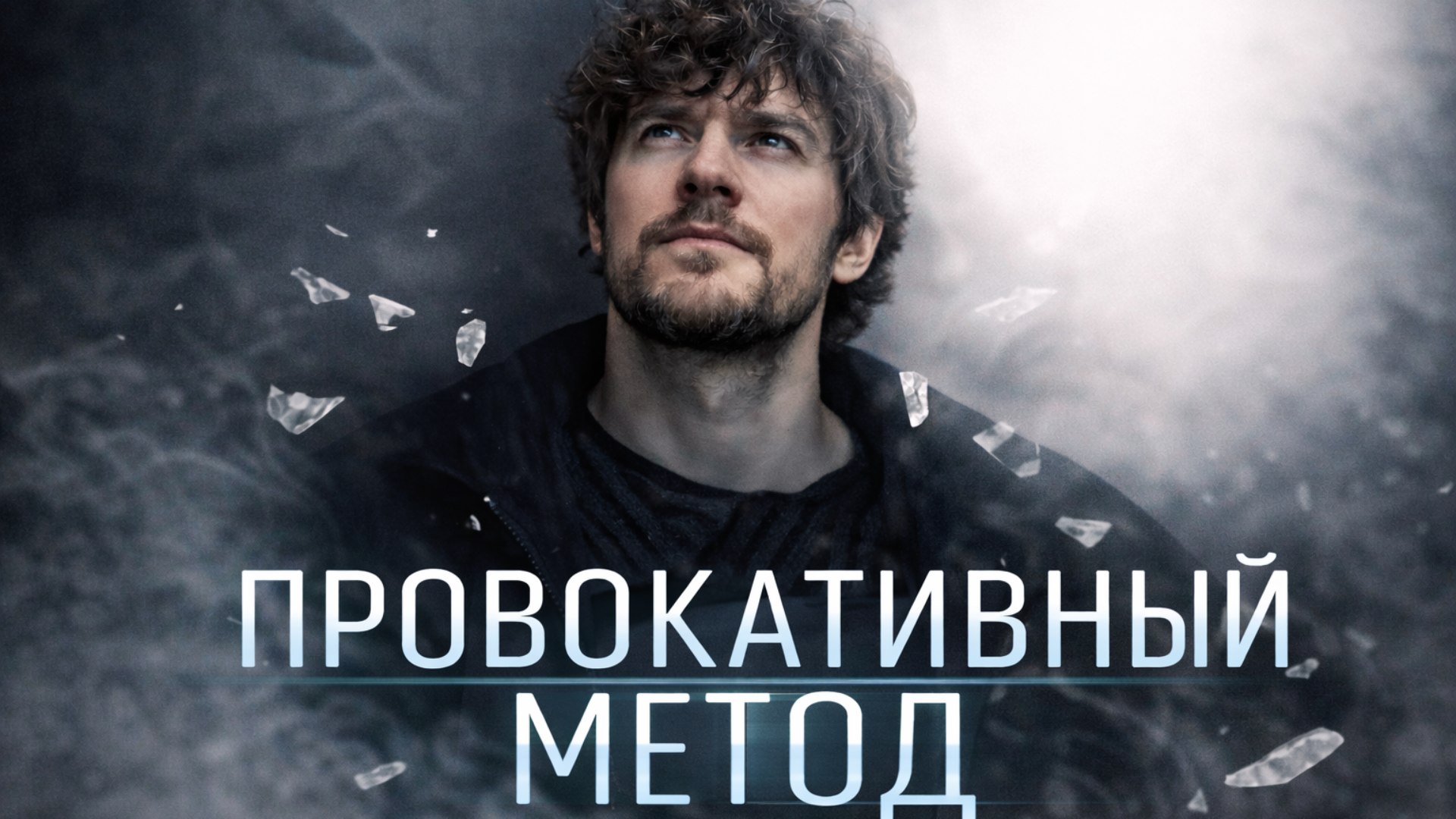 Бесплатный онлайн-вебинар