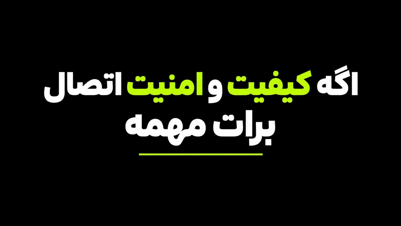 خرید کانفیگ نت ملی | رایونت