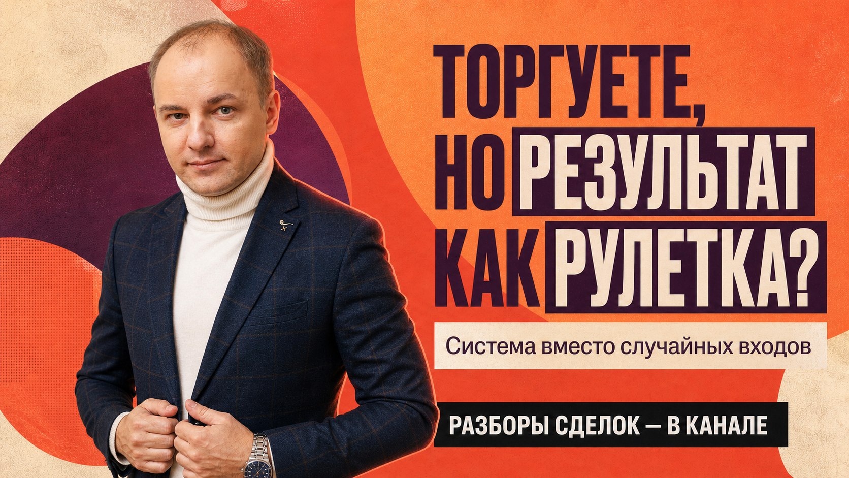 Кошелек с Биткоинами | Алексей Чечукевич