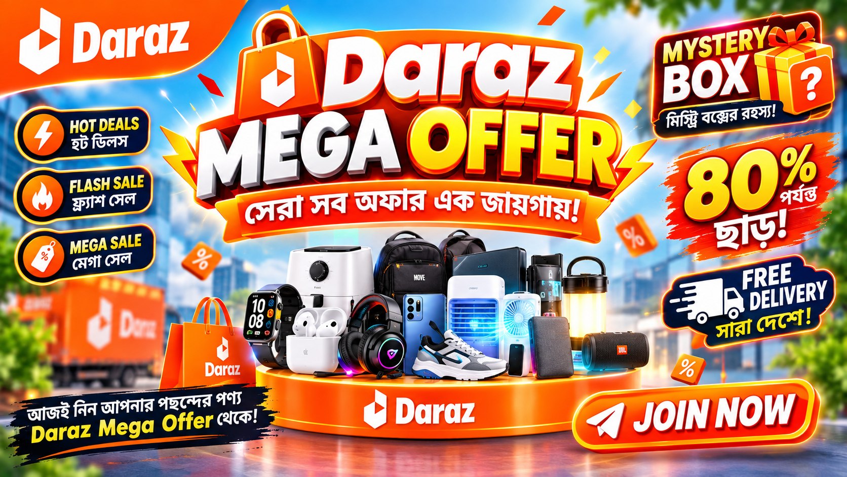 Daraz Offer & Review Zone