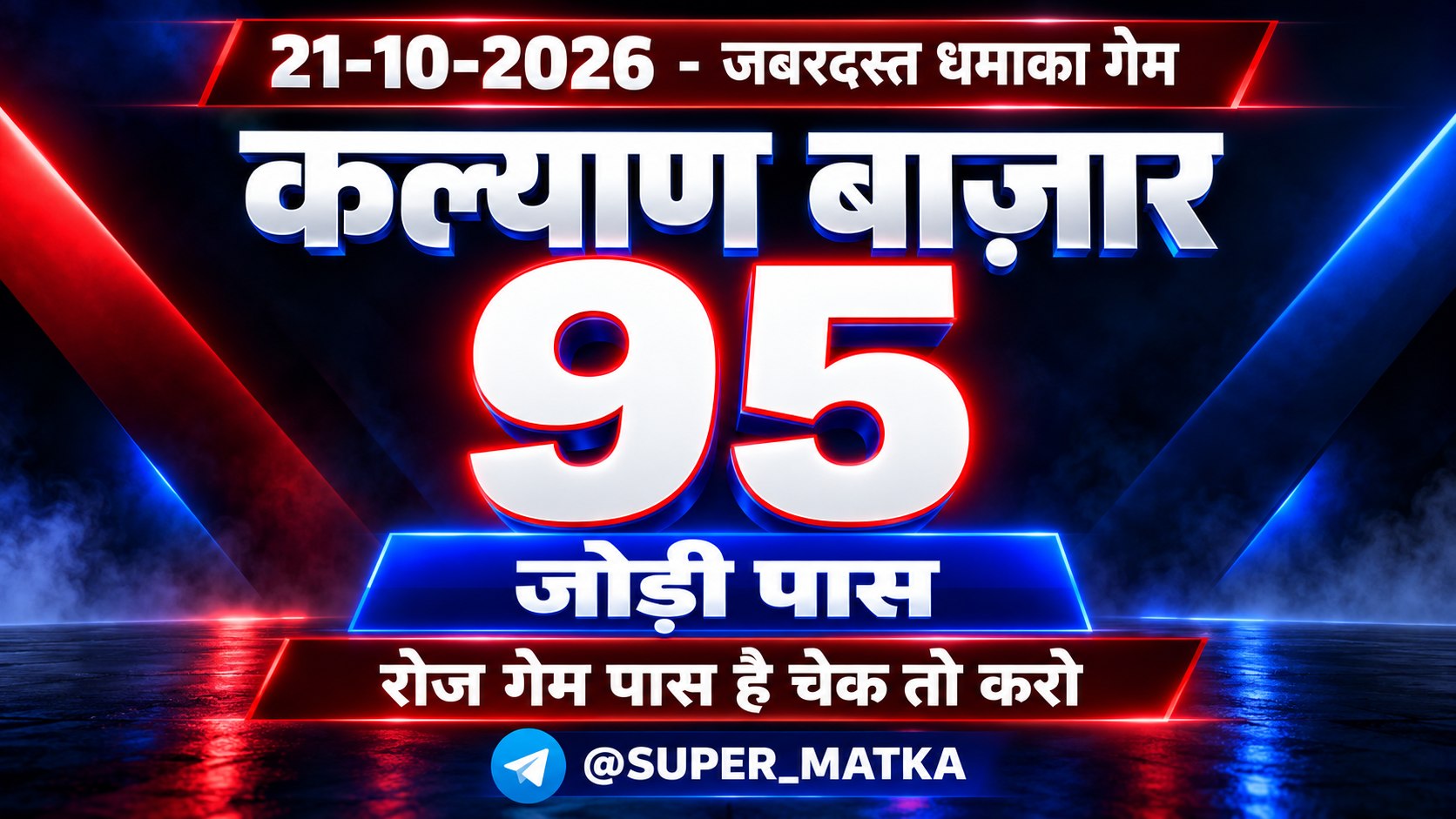 Super matka