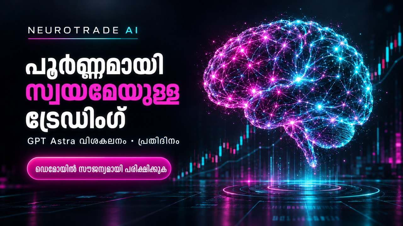 NeuroTrade AI