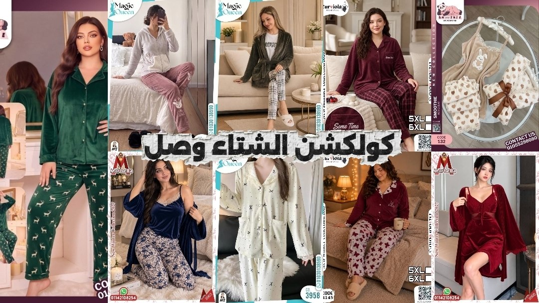 مكتب محمد ناجح هوم ويرر