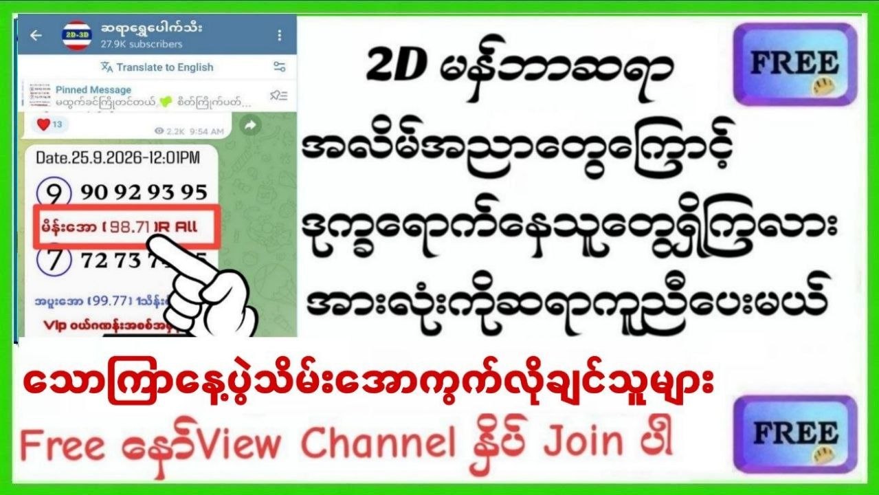 ဆရာရွှေပေါက်သီး