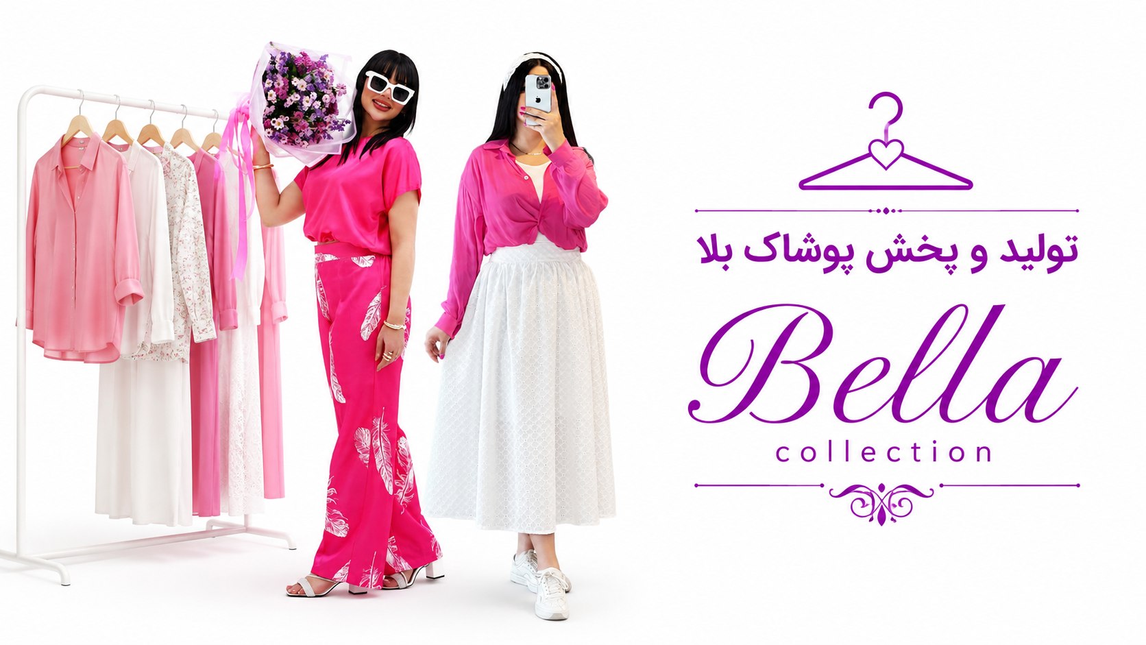 Bella collection