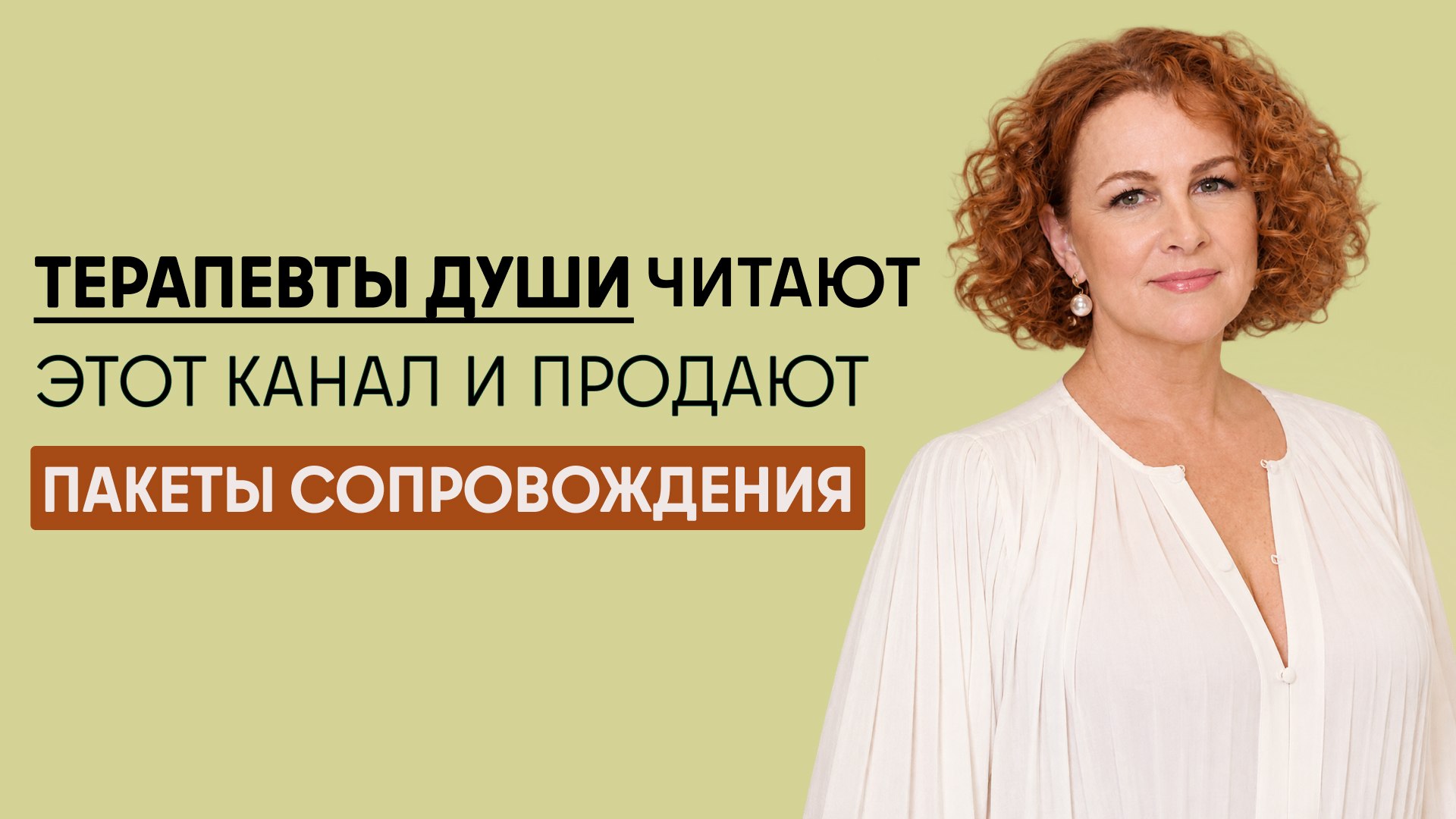 Система Феррари