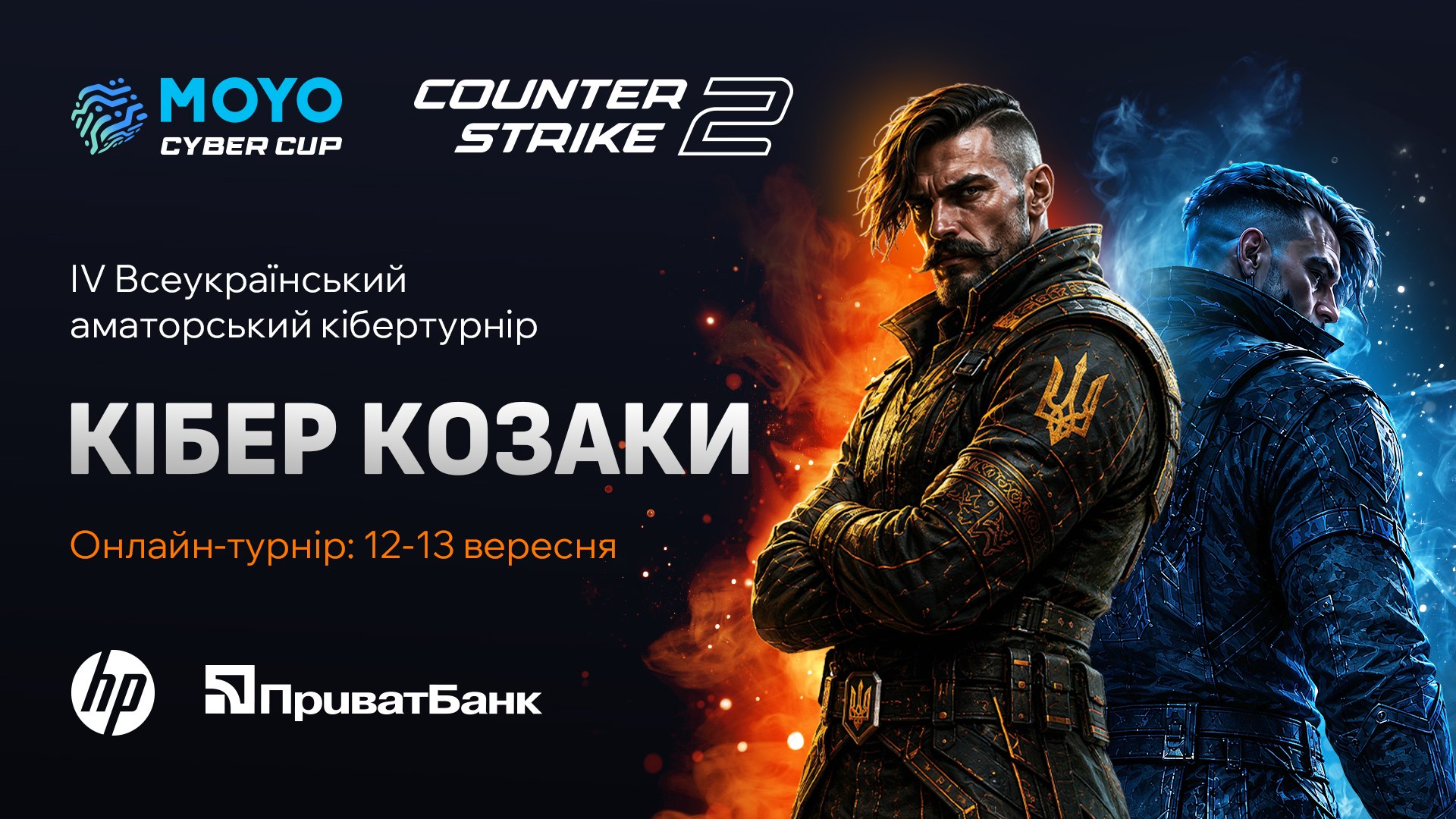 🖥 Грайте і вигравайте