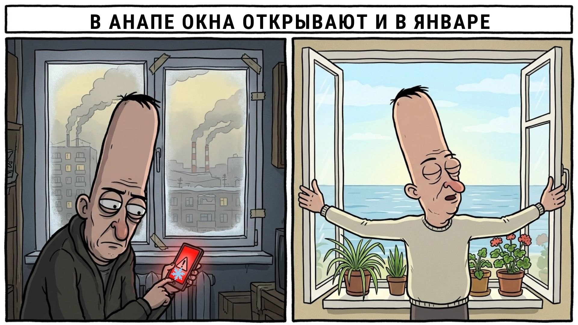 Недвижимость Юга | Анапа Краснодар | для друзей