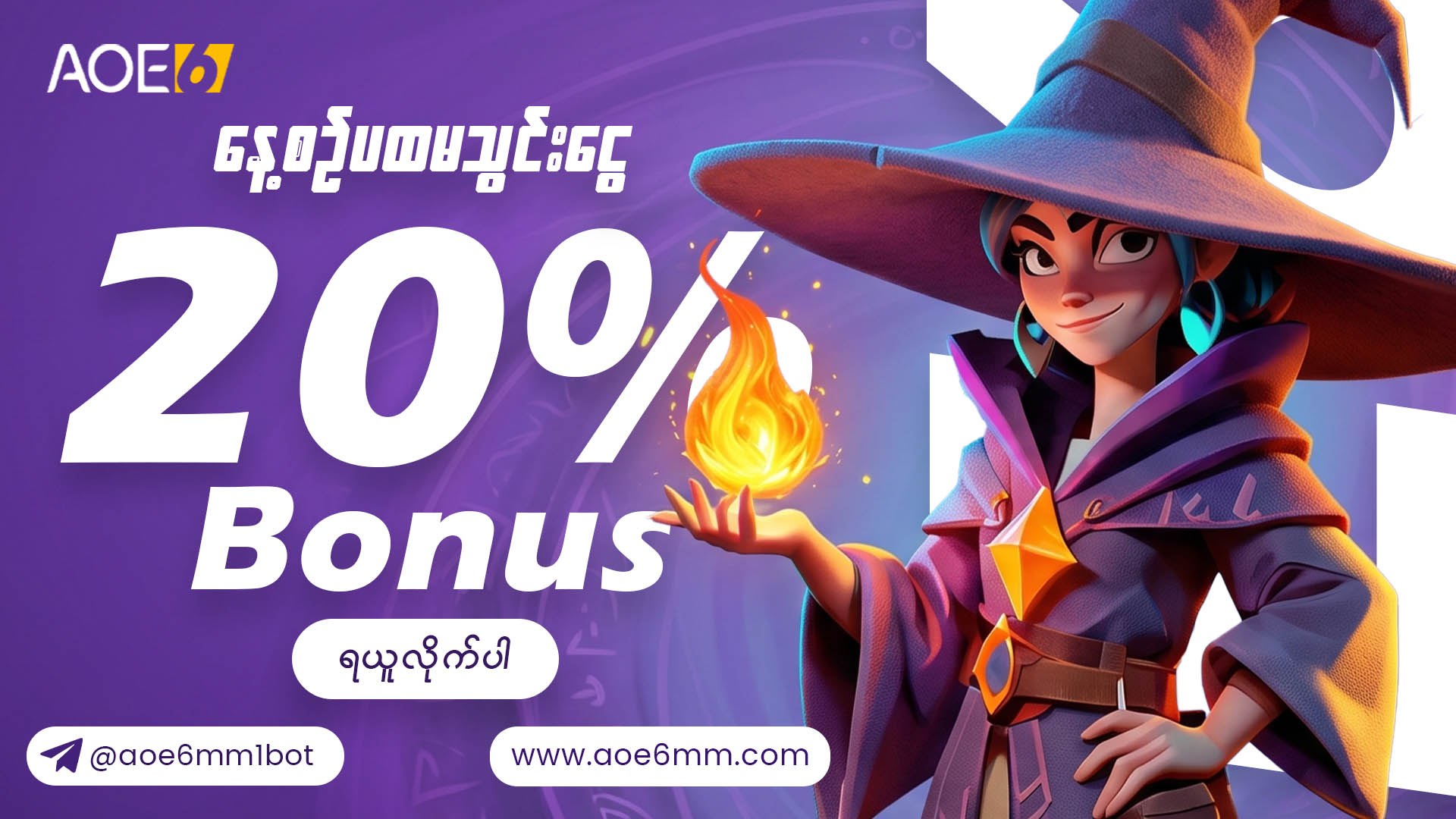 Aoe6 Official Portal