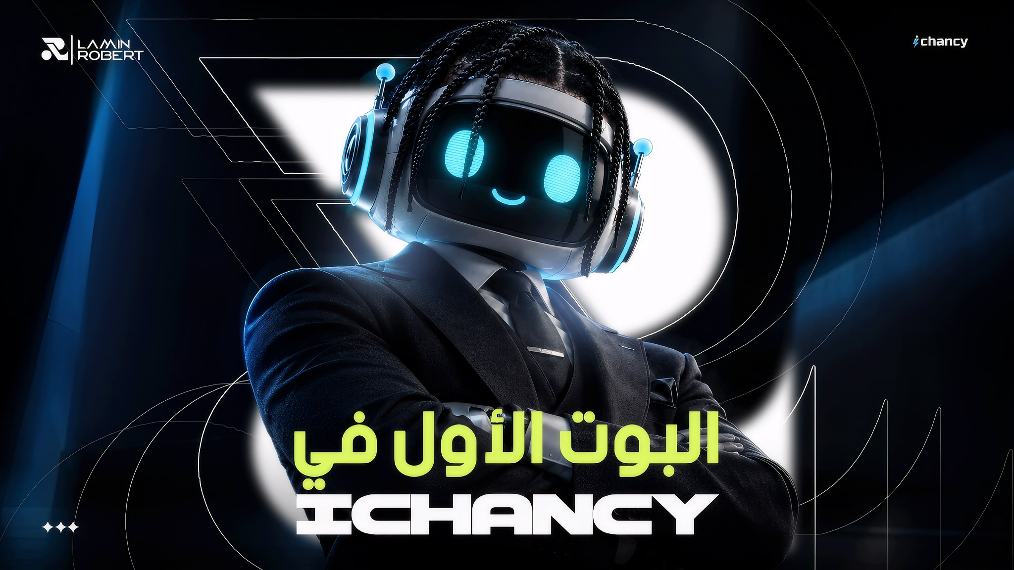 LAMIN-ICHANCY