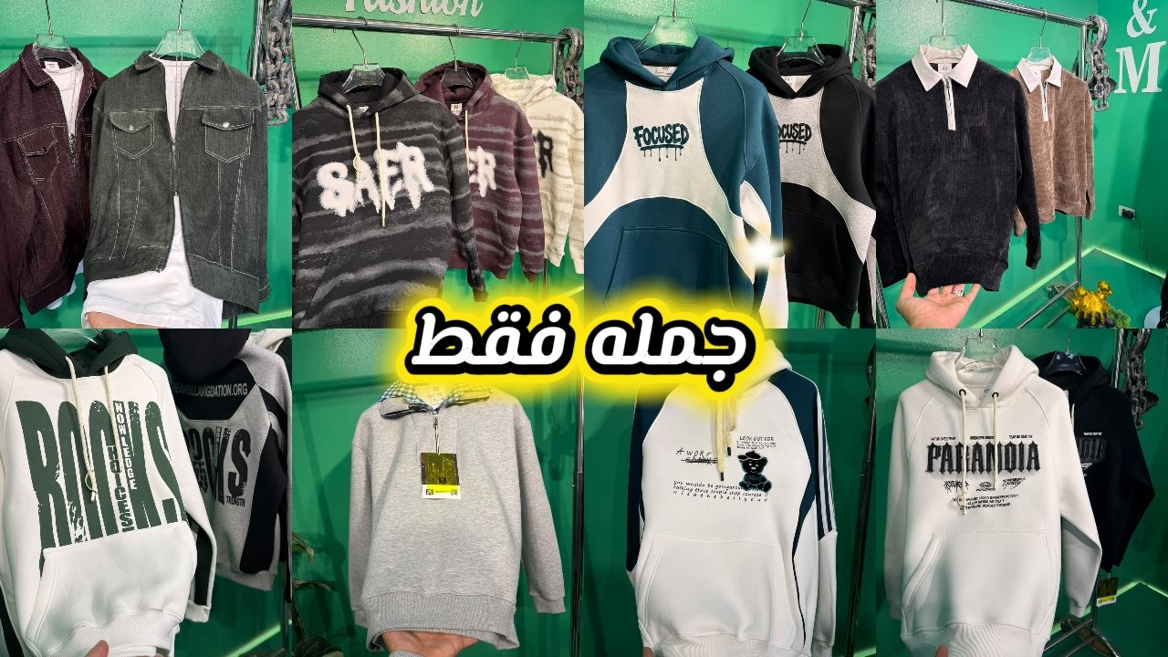 مصنع الفكهاني