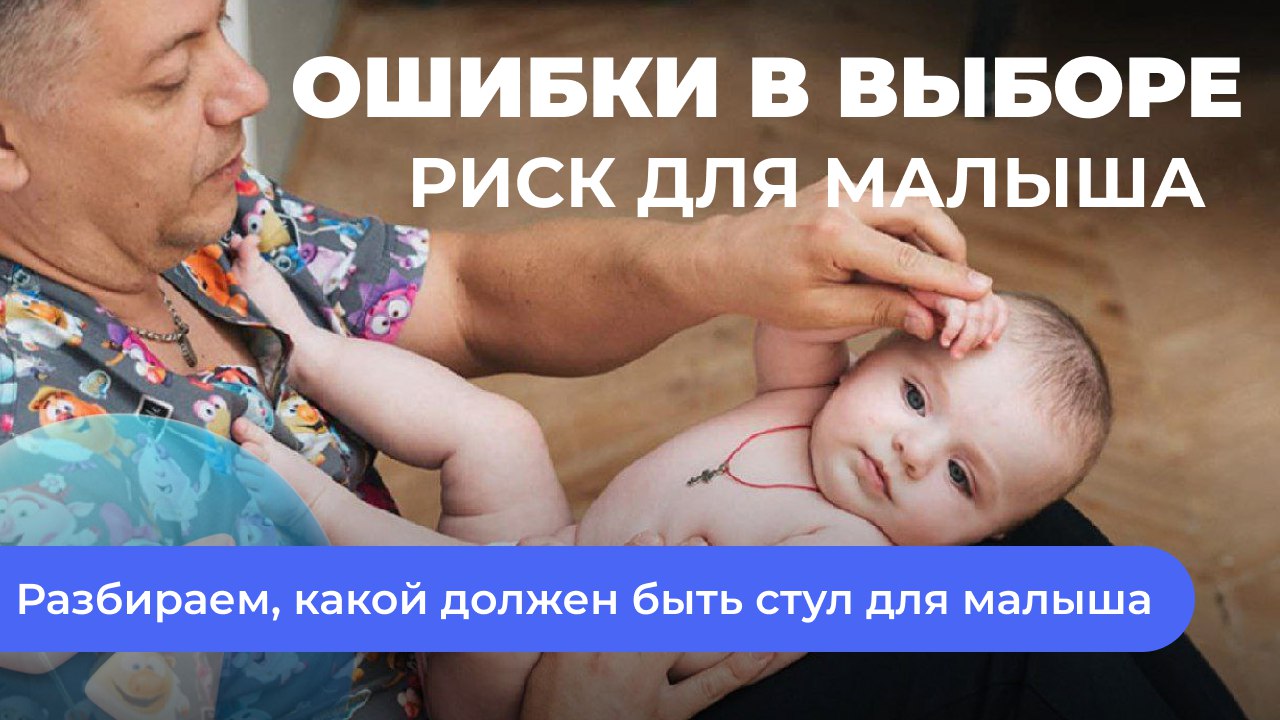 Новокриницкие/развитие 0-12 мес