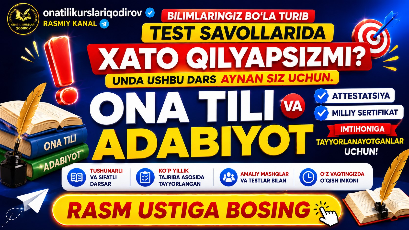 Umid Qodirov | Ona tili va adabiyot
