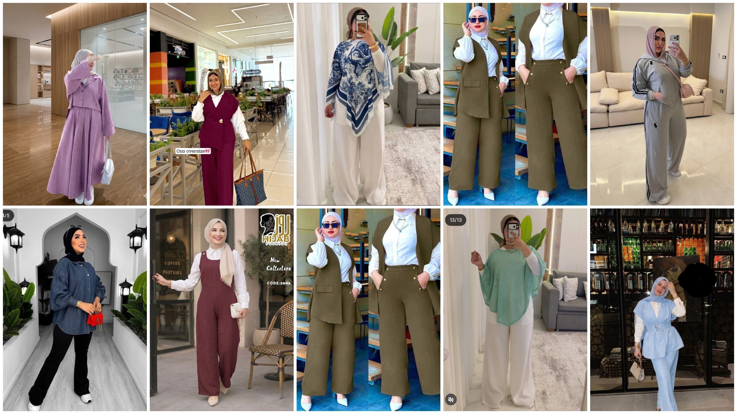 Zienab Store mix👗👠💄👜