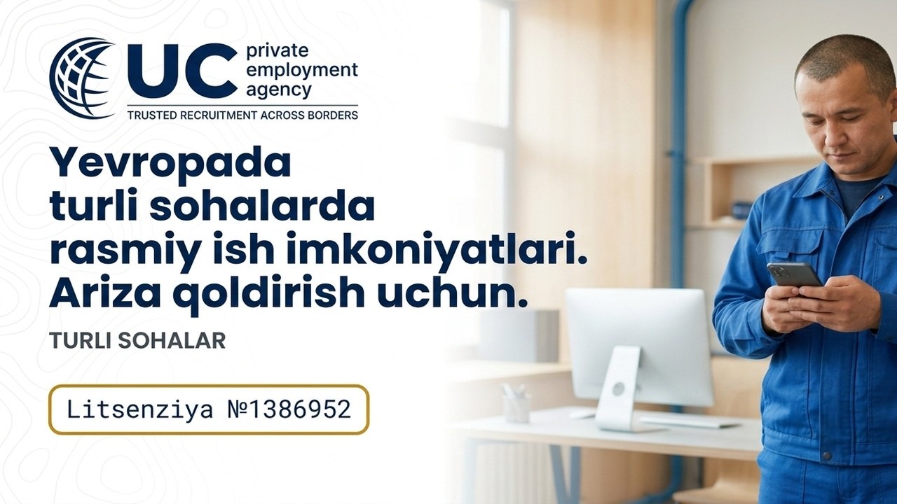 United Careers XBA