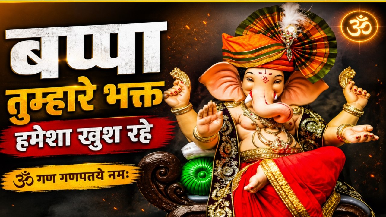 Hindi Motivational Thoughts