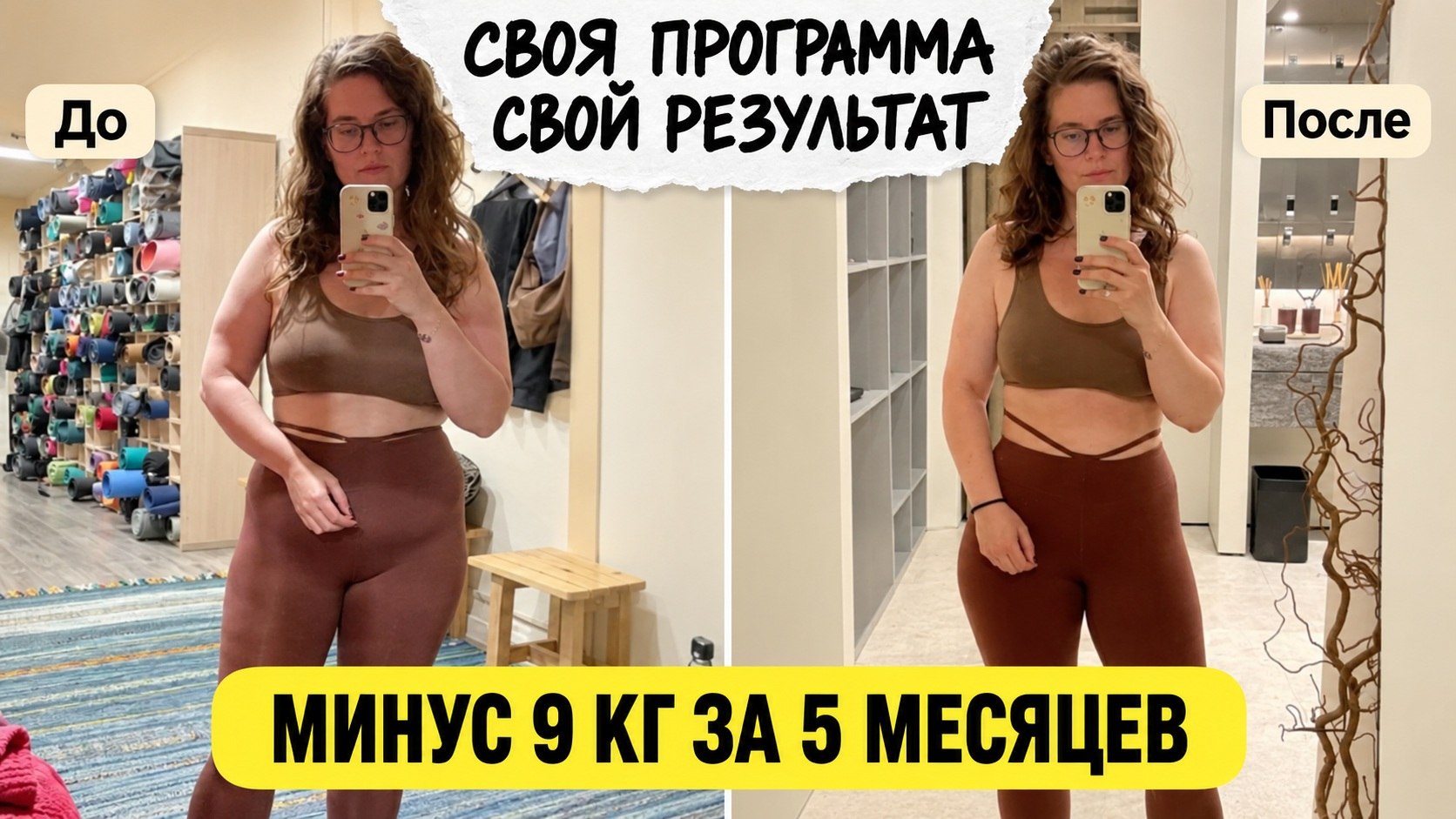 Клуб биохакеров: стройность и долголетие | RESOURCE CLINIC