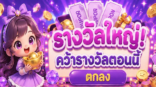 🔥คาสิโนออนไลน์ยอดนิยม อันดับ1 ในไทย