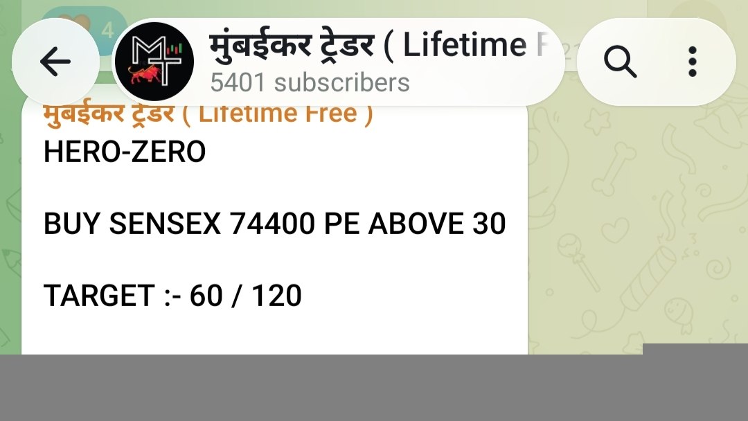 मुंबईकर ट्रेडर ( Lifetime Free )