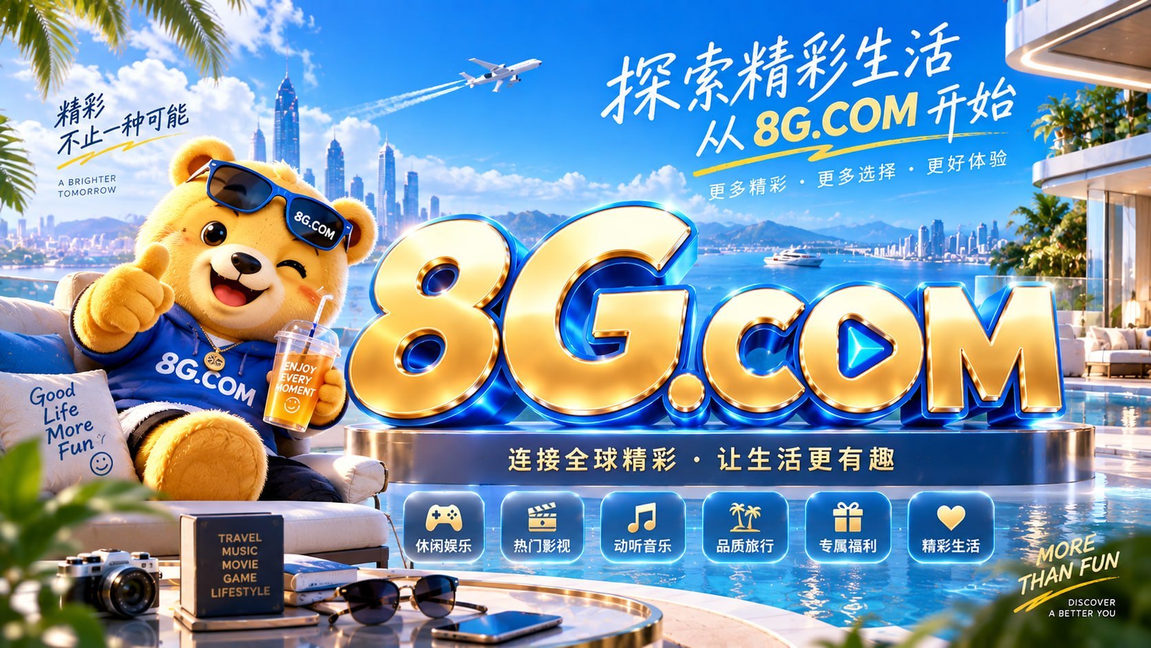 海外头条大事件