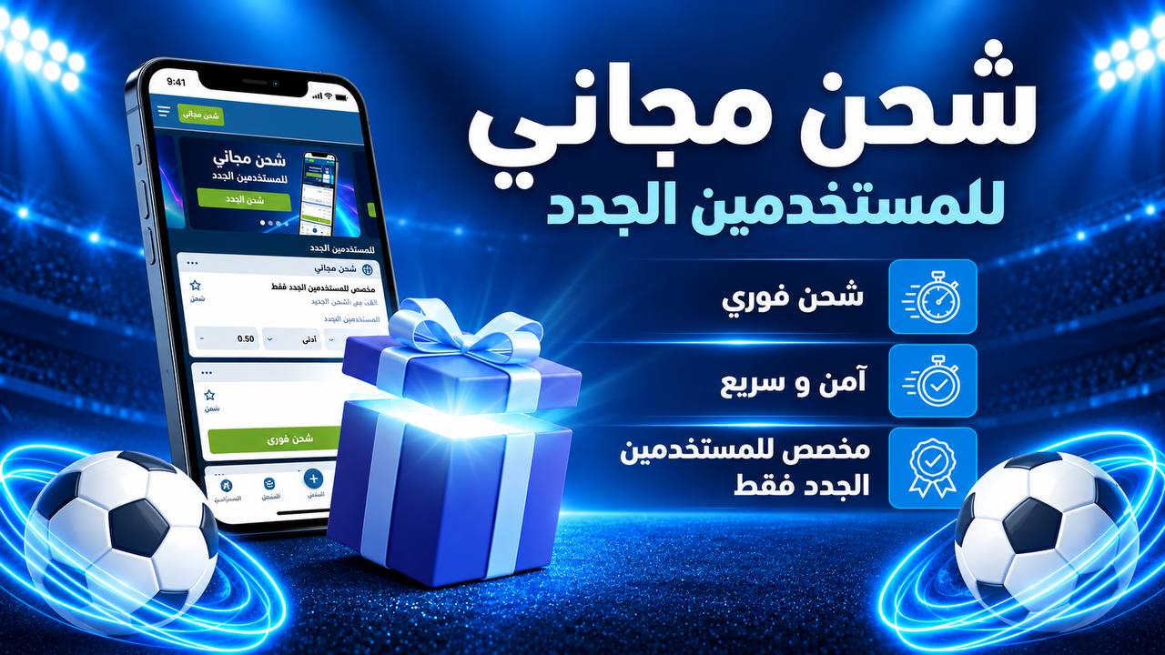 توقعات - JOKEBET