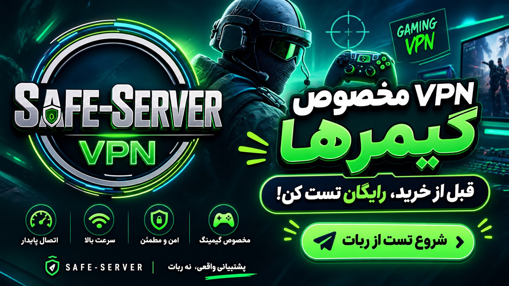 Safe server
