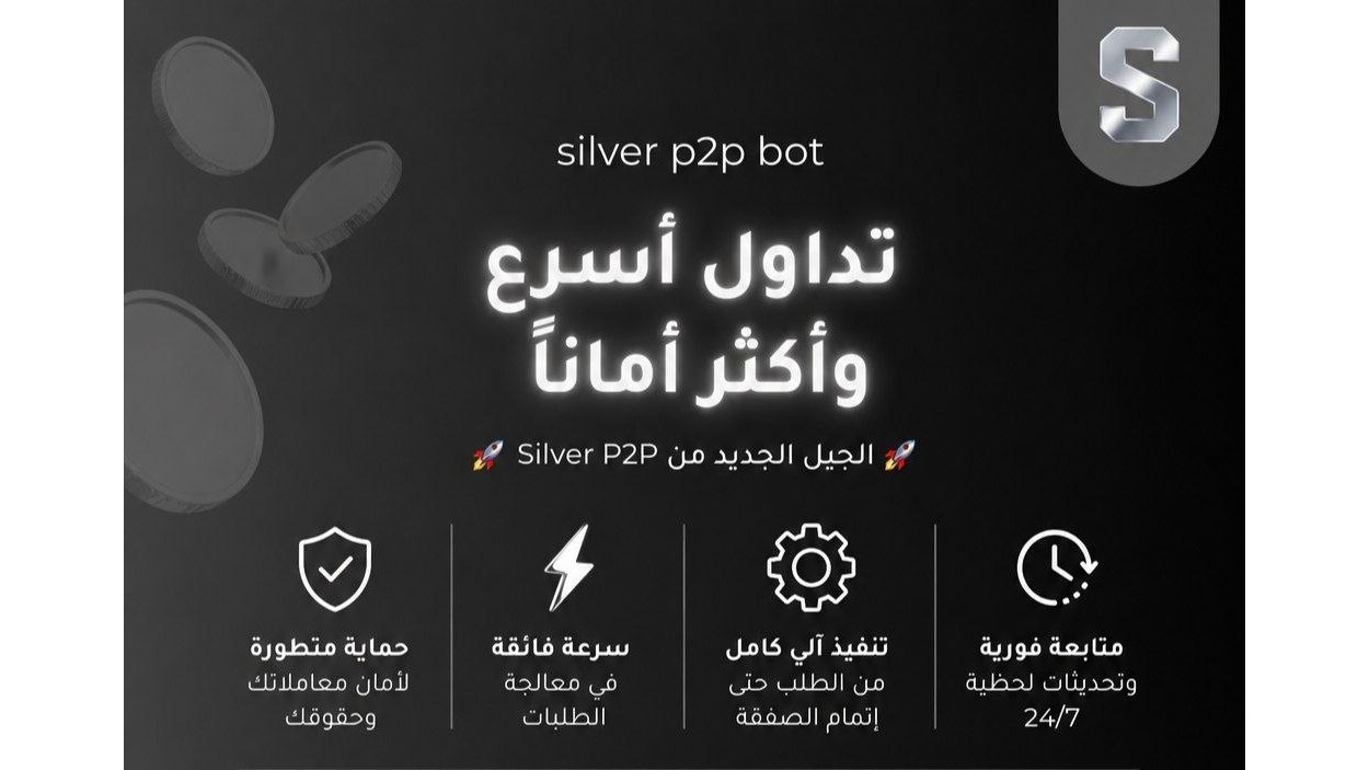 Silver bot