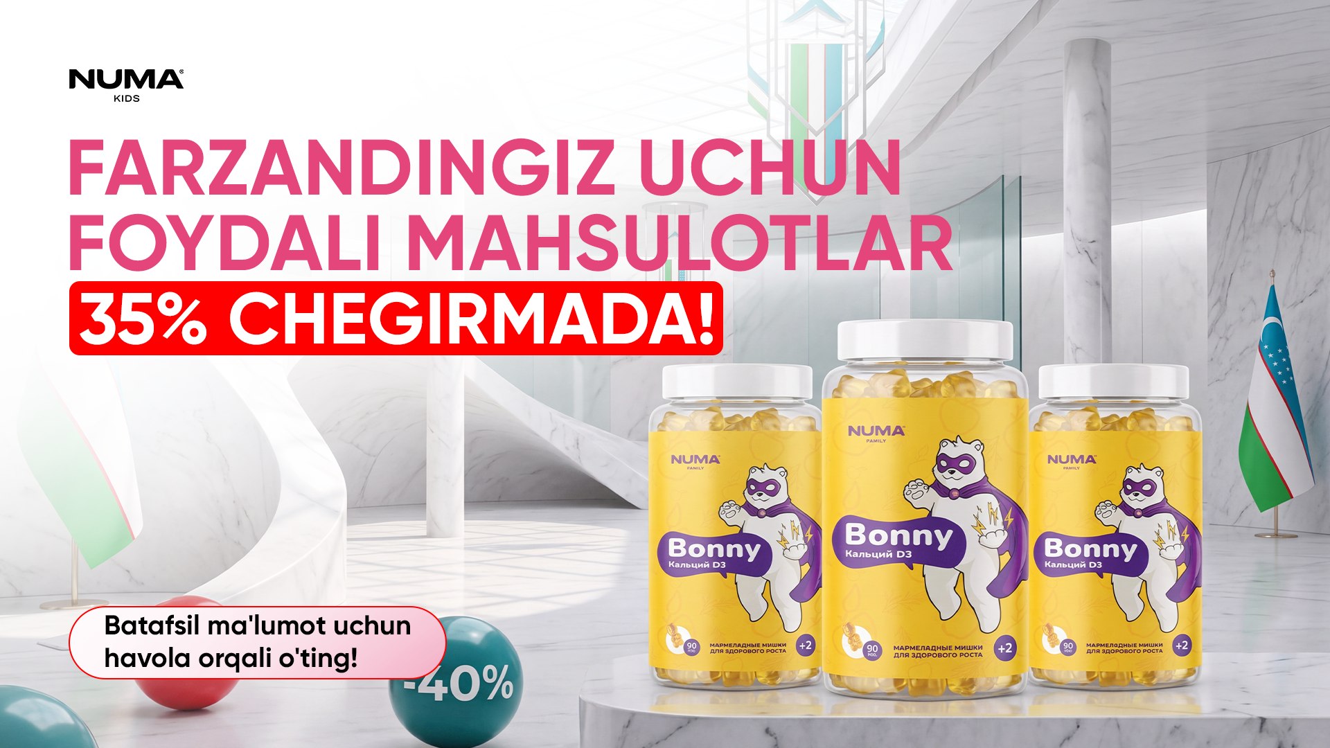 Numa Kids | Rasmiy kanal