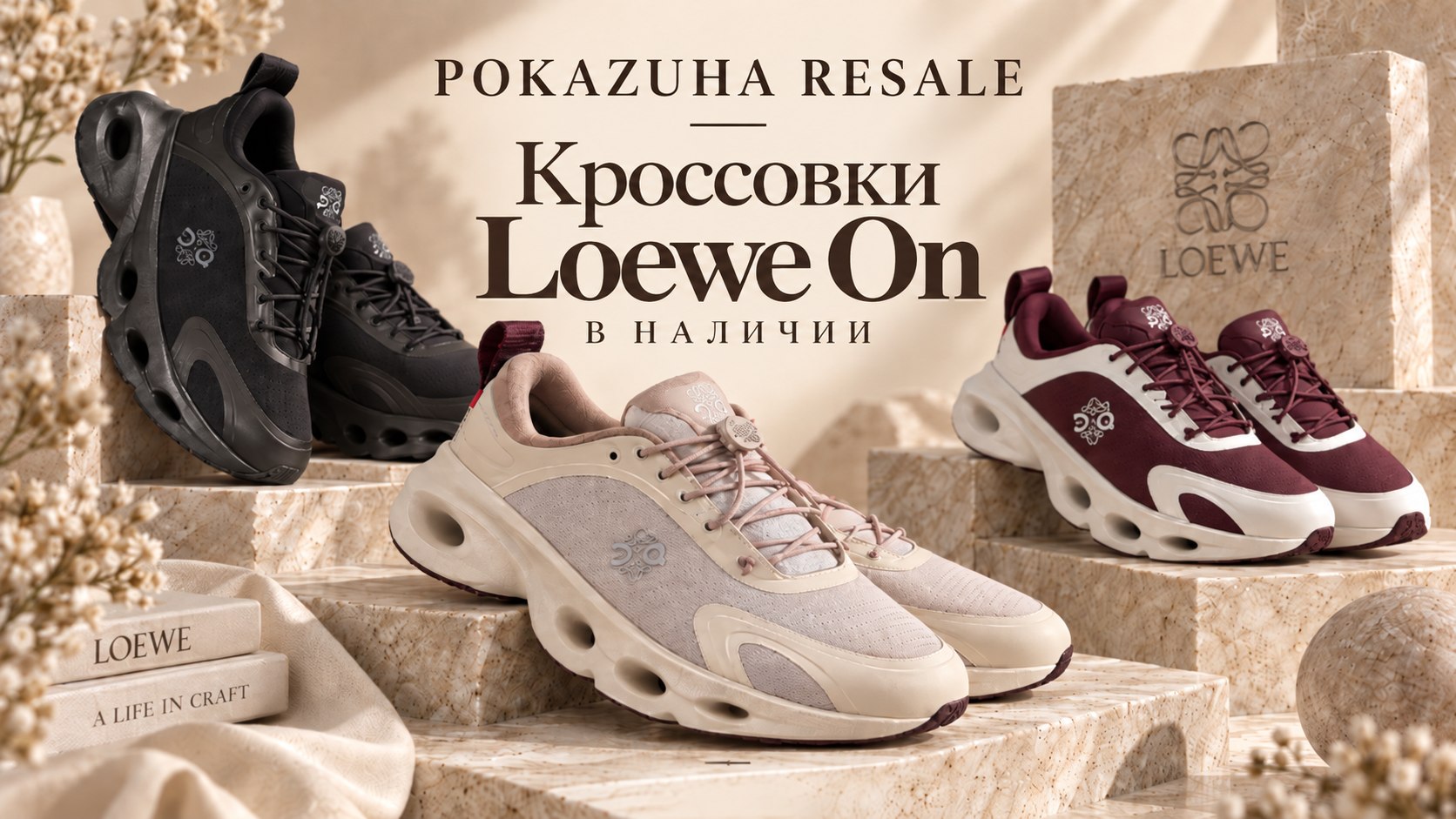 Pokazuha