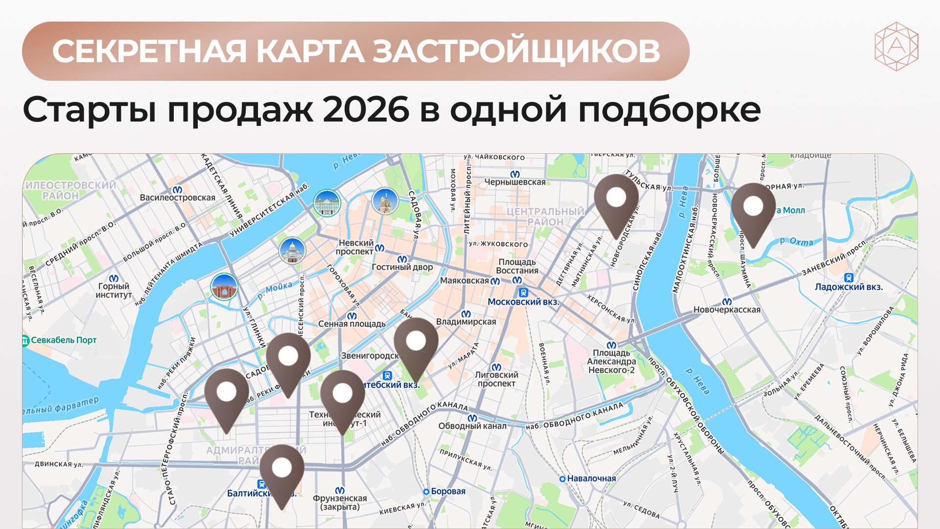 Art Estate | Недвижимость в Санкт-Петербурге