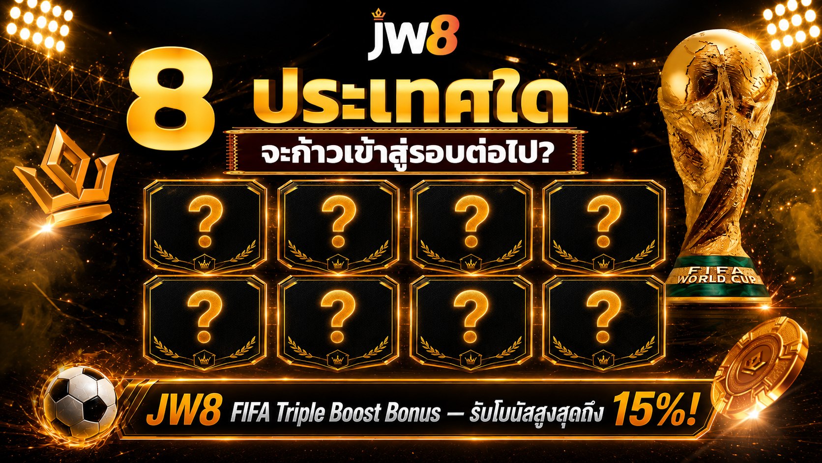 Jw8_bot