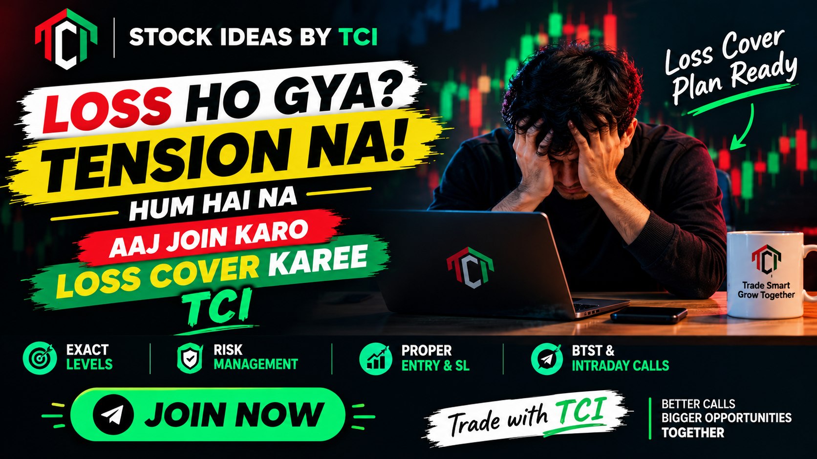 𝗦𝗧𝗢𝗖𝗞 𝗜𝗗𝗘𝗔𝗦 𝗕𝗬 𝗧𝗖𝗜 🎯