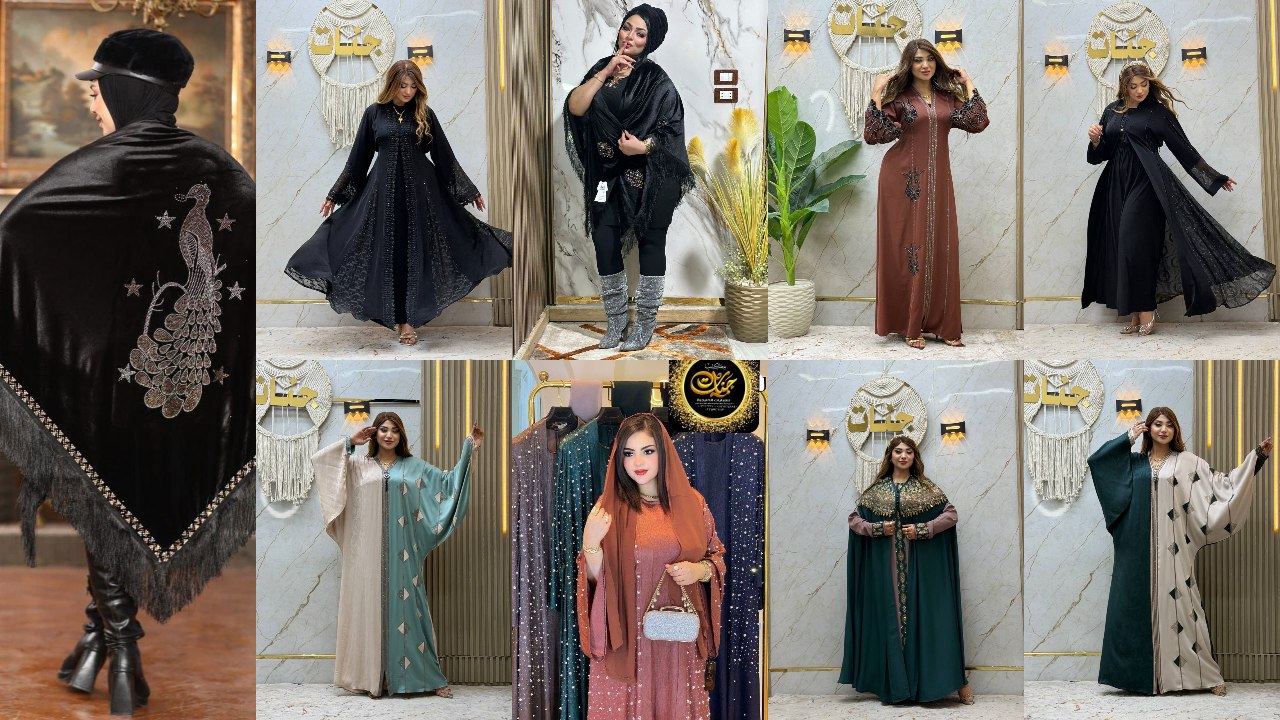 جنات للعبايات احدث الموديلات الخليجيه للتواصل والاستفسار 01127278840 01013642327 العنوان 21 شارع الجيش العتبه القاهره الدور ٢