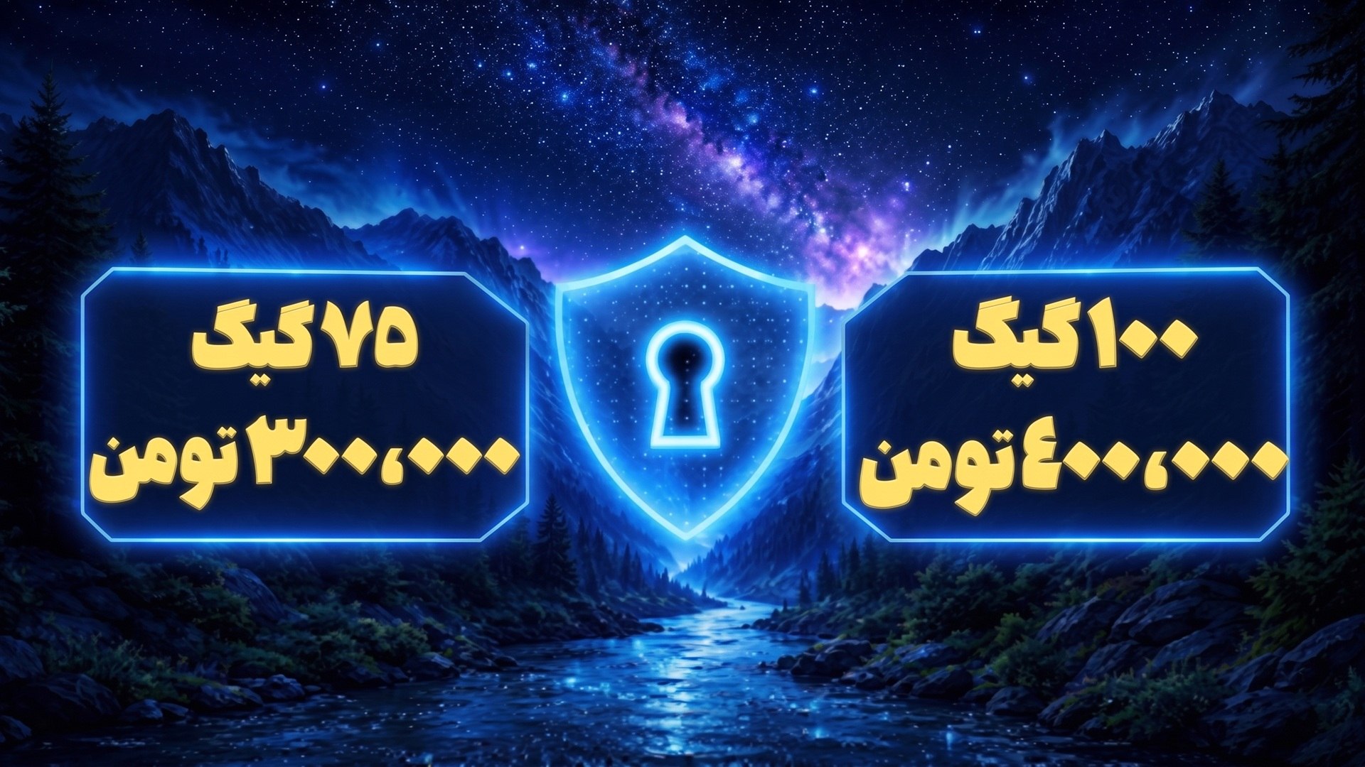 Dream Land (VPN)