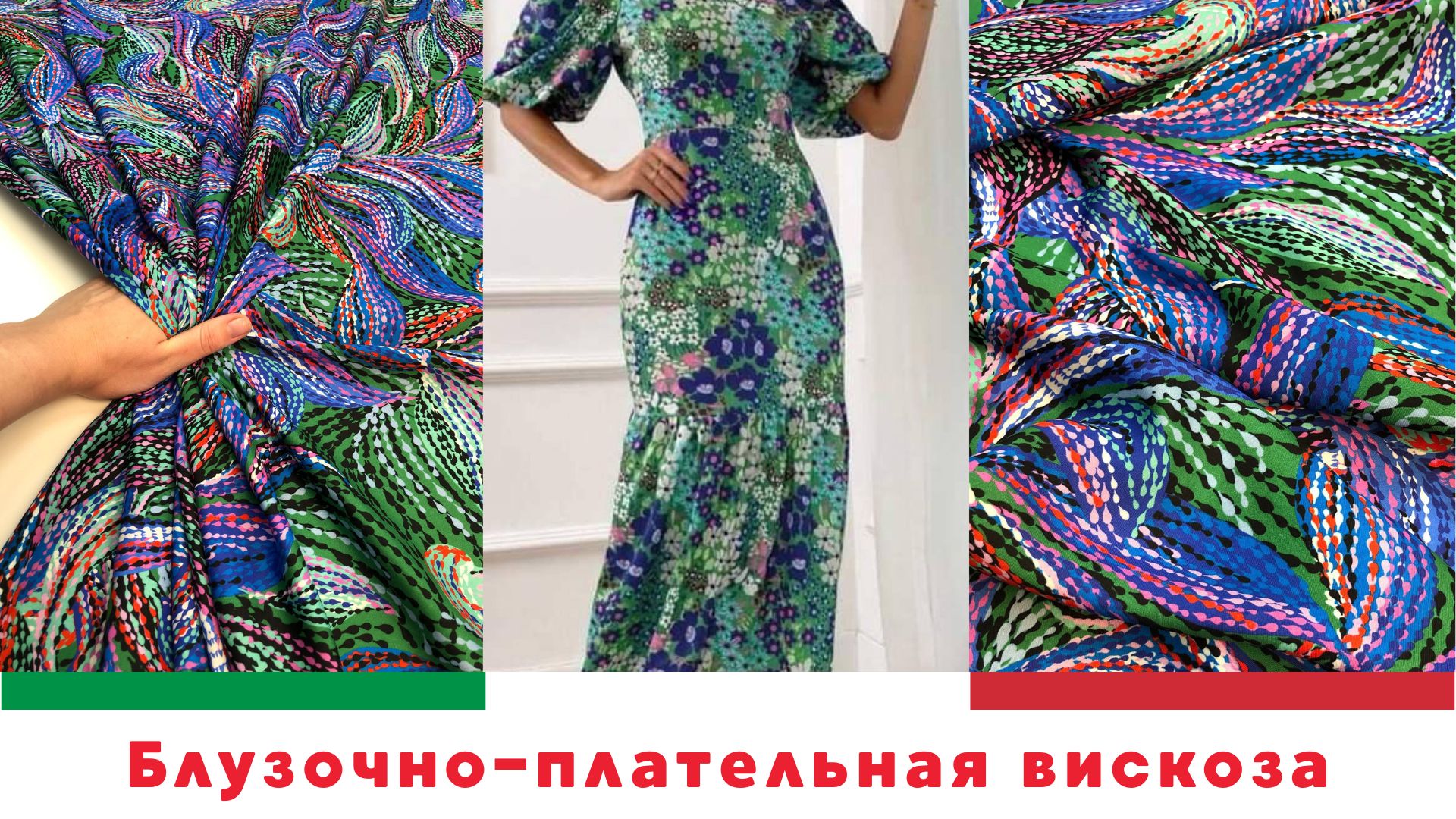 Ткани Италии | tkani_premillalux