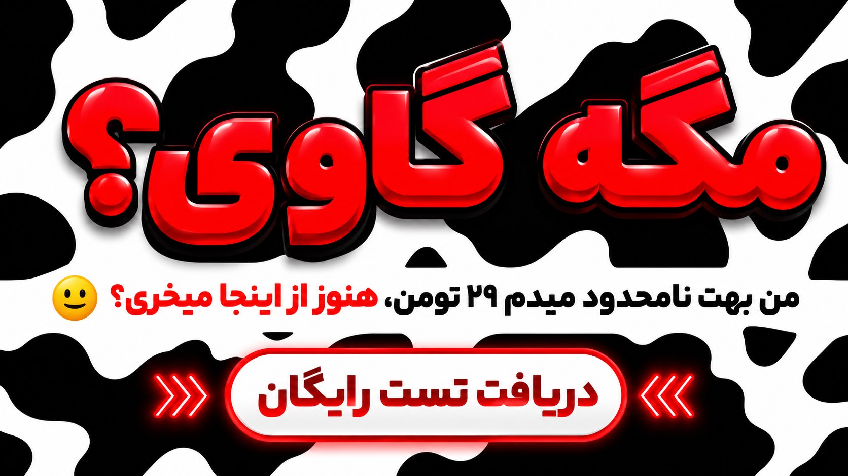 SAVNET | فروشگاه مردمی