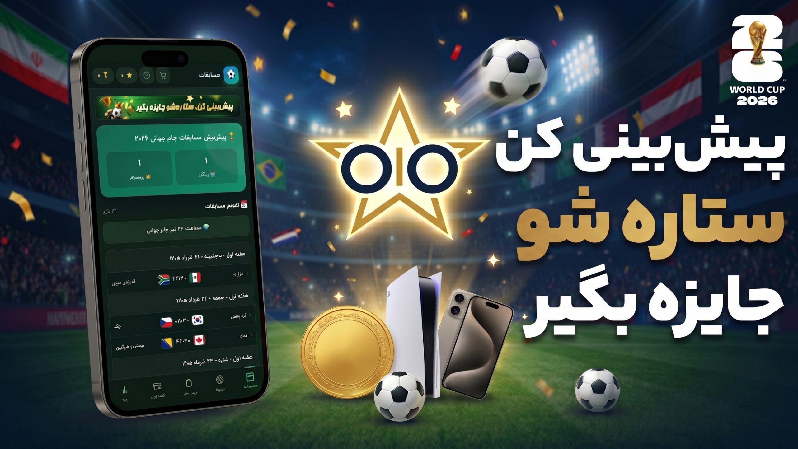 تی ادز | تبلیغات در تلگرام ادز