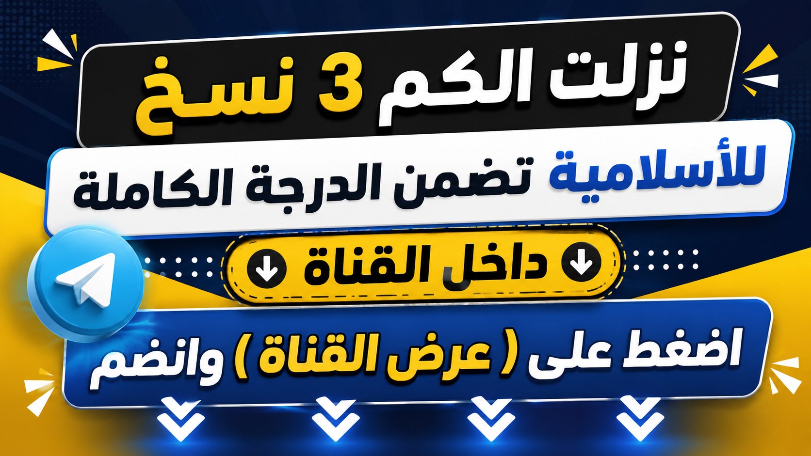 ابن تلعفر